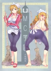(C84) [Alice no Takarabako (Mizuryu Kei)] MC Gakuen Roku Jigenme | MC High Sixth Period [English]