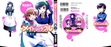 [Kotono Wakako] Maid wa Miracle Vol. 02