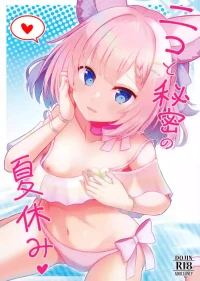 [A.S.Presents (Kanzaki Alia)] Niko to Himitsu no Natsuyasumi (Blue Archive) [Digital]