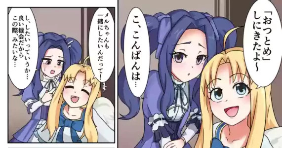 [Roots] Melty to Firo-chan no ecchi na manga (Tate no Yuusha no Nariagari)