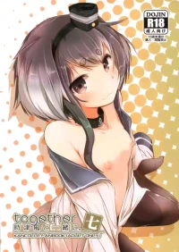 (C96) [STEELACT (Nijou Katame)] Tokitsukaze to Issho ni. Nana | Together with Tokitsukaze 7 (Kantai Collection -KanColle-) [English] [MTL]