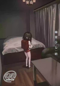 [Shikisoku Zeku (Shiki)] Yuurei Shoujo: Zoku  [Digital]