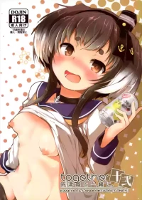 (Kobe Kawasaki Zousen Collection 9) [STEELACT (Nijou Katame)] Tokitsukaze to Issho ni. Juuni | Together with Tokitsukaze 12 (Kantai Collection -KanColle-) [English] [MTL]
