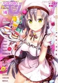 COMIC Penguin Club 2019-04 [Digital]