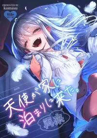 [Nameraka Seinikuten (kamasu)] Tenshi ga Ie ni Tomari ni Kita (Sairai).