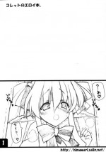 (SC29) [Studio Himawari (Himukai Kyousuke)] Collet no Eroibon (Pastel Chime -Koi no Skill Up-)