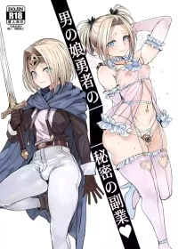 [Kuromogu Teikoku (Kurumogu)] Otokonoko Yuusha no Himitsu no Fukujou [Digital]