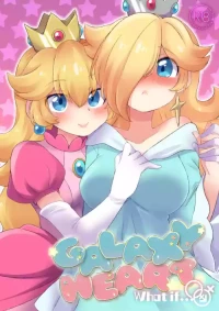 [Colomonyu (Eromame)] GalaxyHeart What if... (Super Mario Brothers) [Digital]