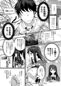 [ie] 好きだったあの娘の母親と（仮） [Ongoing]