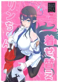 (C107) [Jikka ga Manko no Chikaku (Omikuji)] Kisekae Rin-chan (Blue Archive) [Chinese] [AI翻譯]