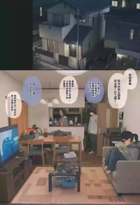 [Hanpatsu Zokusei] 【Ichi-wa Zenpen】Jimi de Otakuppoi Imōto no Ofuro Hairu Tokoro o Kakushidori Suru Hanashi [chinese]