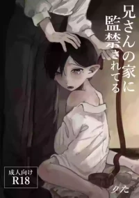 [Mechirui (Rita)] Nii-san no Ie ni Kankin Sareteru