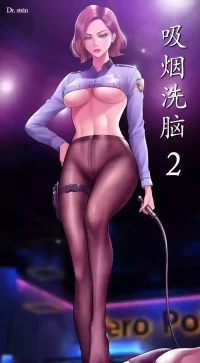 Smoking Hypnosis Season 2 ch.1-22 【Chinese】