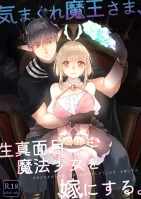 The Whimsical Demon King Takes an Earnest Magical Girl as His Bride: Vol. 1
