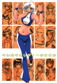 Kinnikuman Lady no Matome