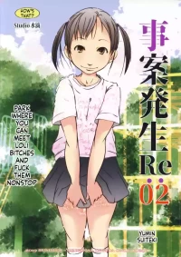 [Suitekiya (Suitekiya Yuumin)] Jian Hassei Re:02 ~Loli Bitch to Deaete Yari Makureru Kouen~ [English][ScanMTL]