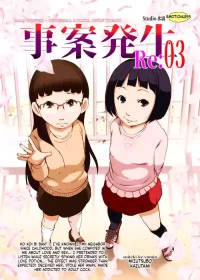 [Suitekiya (Suitekiya Yuumin)] Jian Hassei Re:03 [English][ScanMTL]