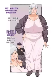 [Neko Plus] Granny Anastasia - full  [ai翻译 ai修复 ai嵌字]