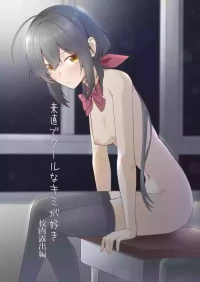 [Kabuto Jirushi (Wataru)] Sunaode kuuru nakimi ga suki koonai roshutsu-hen