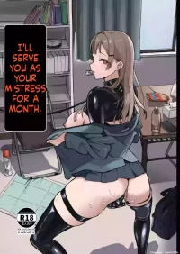 [laterrenamed] Hitotsuki Class ni Otsukae Shimasu [English]