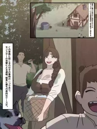 [メロム] モンスターとの同居 レポート
