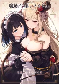 [Sanshikisumire (Molgen)] Mazoku Reijou to Maid-san - Toiki Kasanaru Irozuku Hi - Demon Lily and the Noir -Maid When Colors Bloom-  (Mazoku Reijou to Maid-san no 30-nichi) [Digital]