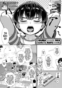 [Jairou] Otona no Asobi wo Manabitai | I Wanna Learn How Adults Have Fun! (COMIC MILF 2026-08 Vol. 91) [English] [flash11] [Digital]