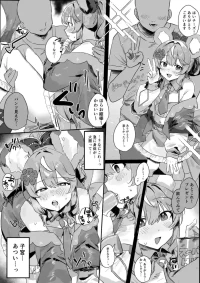 [Tokumei Kitsutsuki] Energy Drink