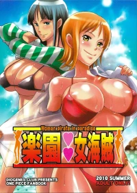 Woman Pirate in Paradise (One Piece) [Haikawa Hemlen] - Chapter 5