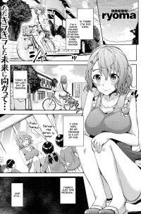 The Wolf and Little Red Riding Hood [Ryoma]
