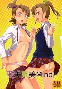 Ami Mami Mind (The Idolmaster) [Tsurui] - Chapter 2