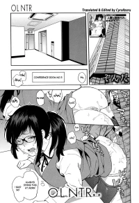 OL NTR [Zonda] - Chapter 1