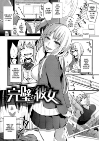 Perfect Girl [Igumox] - Chapter 2