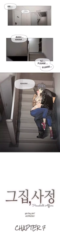 Household Affairs [Butcherboy] - Chapter 7
