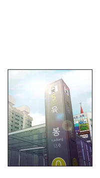 Sweet Guy [Lee Won-sik, Hyeong-jun Park] - Chapter 6