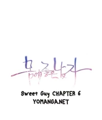 Sweet Guy [Lee Won-sik, Hyeong-jun Park] - Chapter 7