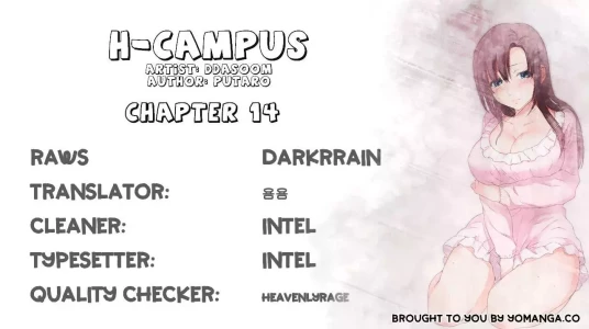 H-Campus [Putaro, Ddasoom] - Chapter 014