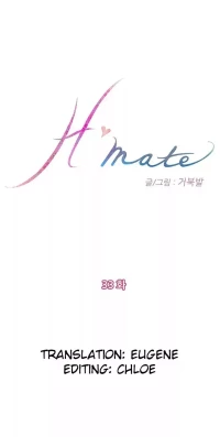 H-Mate [Turtle Feet] - Chapter 033