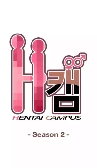 H-Campus [Putaro, Ddasoom] - Chapter 049