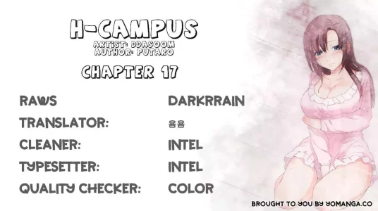 H-Campus [Putaro, Ddasoom] - Chapter 017