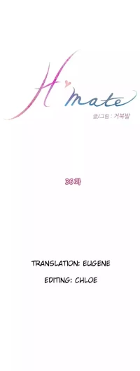H-Mate [Turtle Feet] - Chapter 036