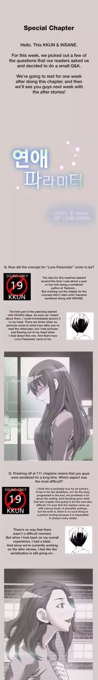 Love Parameter [Insane, Kkun] - Chapter 112 Special
