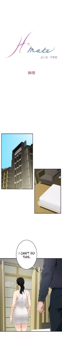 H-Mate [Turtle Feet] - Chapter 056
