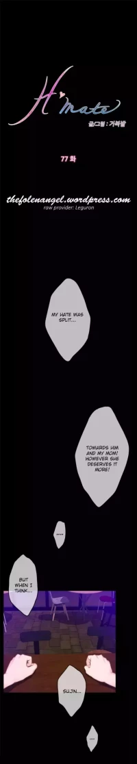 H-Mate [Turtle Feet] - Chapter 077