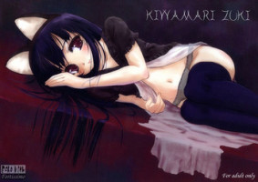 (SC28) [Echo View (Shibusawa Hayato)] KIWAMARI ZUKI (Tsukuyomi Moon Phase)