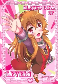 Salve’s Girl Of Level 1 (The Rising of the Shield Hero) [A-Lucky Murashige]