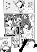 [Sawano Akira] Koyomi MAX! (COMIC Penguin Club 2010-05)