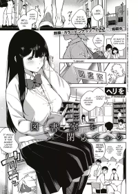 Toshoshitsu o Shimete Kara [Herio]