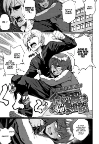 Ultimate Solution Problem Consultation [Suruga Kuroitsu]