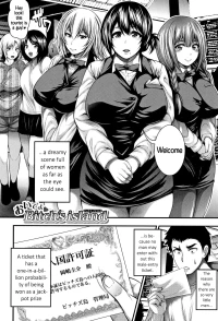 I Wonder If I Can Reach 100 Creampies! [Taihei Tengoku] - ! - Chapter 1